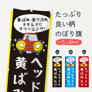 ylR|X360z ̂ڂ wbhCg̉΂݂Ƃ̂ڂ 05U6  ObYv ył܂+1017~z