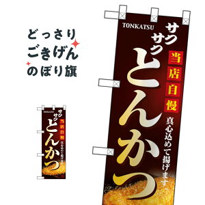 n[tTCYƂ񂩂 ̂ڂ NADA-055 JcEJcc