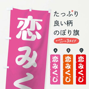 イベント用品 おみくじの通販 価格比較 価格 Com