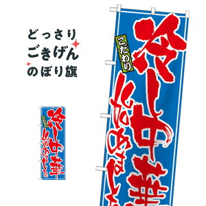 ₵؎n߂܂ ̂ڂ 21028 [