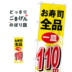 iSiM110~ ̂ڂ H-465 ]i