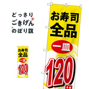 iSiM120~ ̂ڂ H-467 ]i