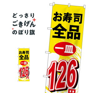 iSiM126~ ̂ڂ H-468 ]i