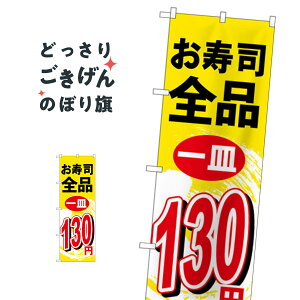 iSiM130~ ̂ڂ H-469 ]i