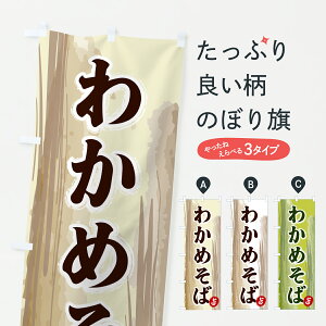 y|Xg 360z ̂ڂ 킩߂΂̂ڂ 6J2S ΁E ObYv ył܂+1017~z