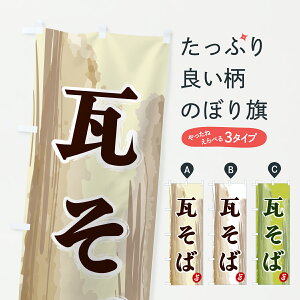 y|Xg 360z ̂ڂ ΂̂ڂ 6J3X ΁E ObYv ył܂+1017~z