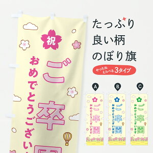 �y�|�X�g�� ����360�z �̂ڂ�� ���������߂łƂ��������܂��̂ڂ� 6JF1 �t�̍s�� �O�b�Y�v�� �y������ł��܂�+1017�~�z