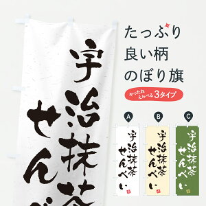 y|Xg 360z ̂ڂ Fׂ̂ڂ 6L93 ݁E ObYv ył܂+1017~z