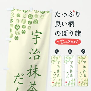 y|Xg 360z ̂ڂ F񂲂̂ڂ 6L9R cqEcq ObYv ył܂+1017~z