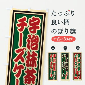 y|Xg 360z ̂ڂ F`[YP[LEĝڂ 69E1 ObYv ył܂+1017~z