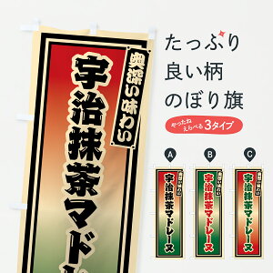 �y�|�X�g�� ����360�z �̂ڂ�� �F�������}�h���[�k�E���g���̂ڂ� 6975 �Ă��َq �O�b�Y�v�� �y������ł��܂�+1017�~�z