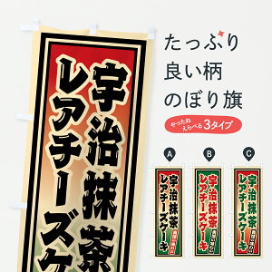 y|Xg 360z ̂ڂ FA`[YP[LEĝڂ 6938 ObYv ył܂+1017~z