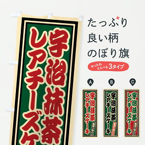 y|Xg 360z ̂ڂ FA`[YP[LEĝڂ 693L ObYv ył܂+1017~z