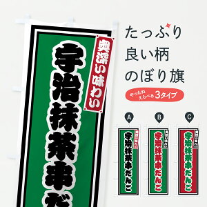 y|Xg 360z ̂ڂ F񂲁Eĝڂ J7WA cqEcq ObYv ył܂+1017~z