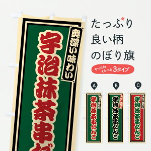 y|Xg 360z ̂ڂ F񂲁Eĝڂ J7W5 cqEcq ObYv ył܂+1017~z