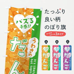 y|Xg 360z ̂ڂ 킳̂񂲁EoY\̂ڂ JE12 cqEcq ObYv ył܂+1017~z