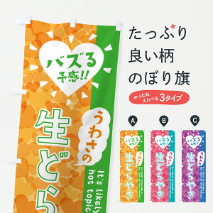 y|Xg 360z ̂ڂ 킳̐ǂ₫EoY\̂ڂ JE2R aَq ObYv ył܂+1017~z