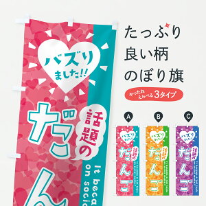 y|Xg 360z ̂ڂ b̂񂲁EoY܂̂ڂ JE31 cqEcq ObYv ył܂+1017~z