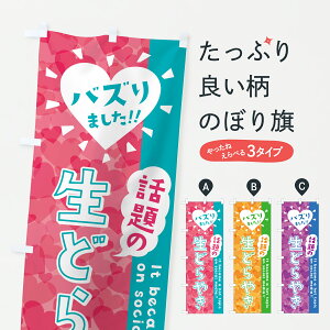 y|Xg 360z ̂ڂ b̐ǂ₫EoY܂̂ڂ JEF8 aَq ObYv ył܂+1017~z