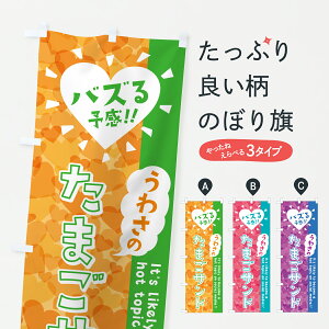 y|Xg 360z ̂ڂ 킳̂܂ThEoY\̂ڂ JESC ThCb` ObYv ył܂+1017~z