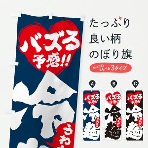 �y�|�X�g�� ����360�z �̂ڂ�� ���킳�̗�ˁE�o�Y��\���̂ڂ� JEUL �؍���� �O�b�Y�v�� �y������ł��܂�+1017�~�z