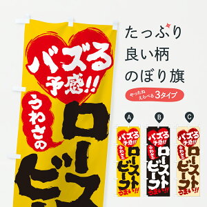 �y�|�X�g�� ����360�z �̂ڂ�� ���킳�̃��[�X�g�r�[�t�E�o�Y��\���̂ڂ� JA0J �Ă��E�O���� �O�b�Y�v�� �y������ł��܂�+1017�~�z