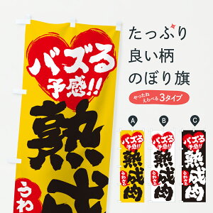 y|Xg 360z ̂ڂ 킳̏nEoY\̂ڂ JAT5 X ObYv ył܂+1017~z