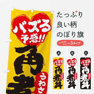 y|Xg 360z ̂ڂ 킳̊pϘEoY\̂ڂ JATL  ObYv ył܂+1017~z