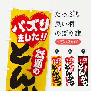 y|Xg 360z ̂ڂ b̂Ƃ񂩂EoY܂̂ڂ JAY7 JcEJcc ObYv ył܂+1017~z