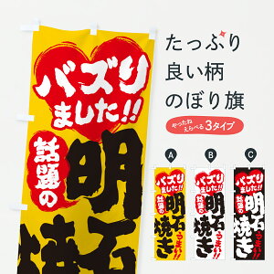 y|Xg 360z ̂ڂ b̖ΏĂEoY܂̂ڂ JA75 Ă ObYv ył܂+1017~z