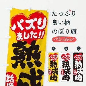 y|Xg 360z ̂ڂ b̏nEoY܂̂ڂ JA7P X ObYv ył܂+1017~z