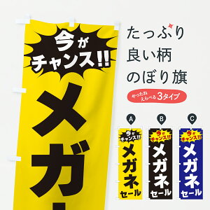 �y�|�X�g�� ����360�z �̂ڂ�� ���K�l�Z�[���E�����`�����X�̂ڂ� JA3E �O�b�Y�v�� �y������ł��܂�+1017�~�z