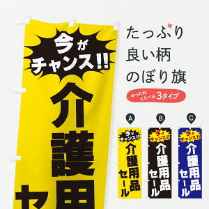 �y�|�X�g�� ����360�z �̂ڂ�� ���p�i�Z�[���E�����`�����X�̂ڂ� JA3J �O�b�Y�v�� �y������ł��܂�+1017�~�z