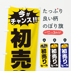 �y�|�X�g�� ����360�z �̂ڂ�� ������Z�[���E�����`�����X�̂ڂ� JA3P ������E�N�n�Z�[�� �O�b�Y�v�� �y������ł��܂�+1017�~�z