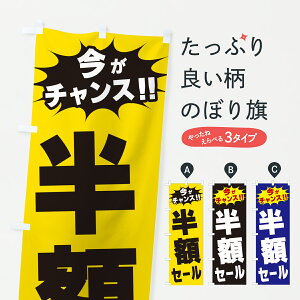 �y�|�X�g�� ����360�z �̂ڂ�� ���z�Z�[���E�����`�����X�̂ڂ� JA3R ���z�E�����Z�[�� �O�b�Y�v�� �y������ł��܂�+1017�~�z