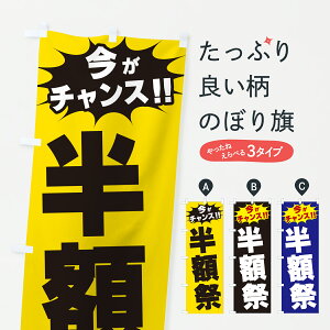 y|Xg 360z ̂ڂ zՁE`X̂ڂ JA3S zEZ[ ObYv ył܂+1017~z