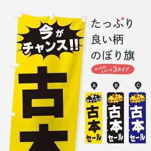 �y�|�X�g�� ����360�z �̂ڂ�� �Ö{�Z�[���E�����`�����X�̂ڂ� JA3U �O�b�Y�v�� �y������ł��܂�+1017�~�z