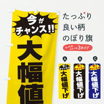 楽天市場】新規大幅値下げ!の通販