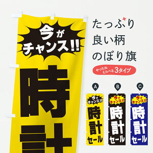 y|Xg 360z ̂ڂ vZ[E`X̂ڂ JAFS vErv ObYv ył܂+1017~z