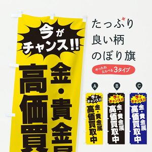 y|Xg 360z ̂ڂ EME撆E`X̂ڂ JA4S M ObYv ył܂+1017~z