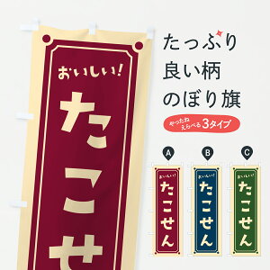 �y�|�X�g�� ����360�z �̂ڂ�� ��������E���g���̂ڂ� JANW �g���E�Ă� �O�b�Y�v�� �y������ł��܂�+1017�~�z