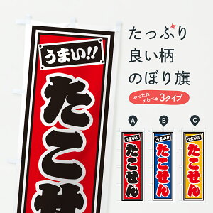 �y�|�X�g�� ����360�z �̂ڂ�� ��������E���g���E��ЎD���̂ڂ� JANC �g���E�Ă� �O�b�Y�v�� �y������ł��܂�+1017�~�z