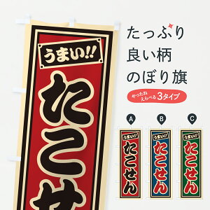 �y�|�X�g�� ����360�z �̂ڂ�� ��������E���g���E��ЎD���̂ڂ� JANL �g���E�Ă� �O�b�Y�v�� �y������ł��܂�+1017�~�z