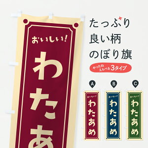 y|Xg 360z ̂ڂ 킽߁Eĝڂ JA5J 킽߁E킽 ObYv ył܂+1017~z