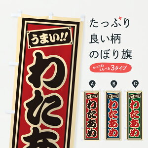 y|Xg 360z ̂ڂ 킽߁EgEЎD̂ڂ JA5P 킽߁E킽 ObYv ył܂+1017~z