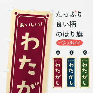 y|Xg 360z ̂ڂ 킽Eĝڂ JA5R 킽߁E킽 ObYv ył܂+1017~z