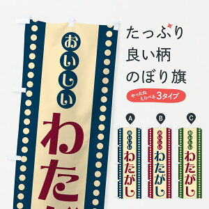 y|Xg 360z ̂ڂ 킽Eĝڂ JA5S 킽߁E킽 ObYv ył܂+1017~z