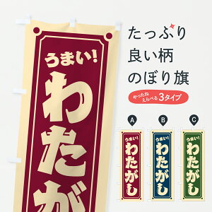 y|Xg 360z ̂ڂ 킽Eĝڂ JA5U 킽߁E킽 ObYv ył܂+1017~z