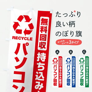 y|Xg 360z ̂ڂ p\REݑ劽}̂ڂ JACU ObYv ył܂+1017~z