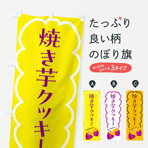 y|Xg 360z ̂ڂ ĂNbL[̂ڂ J097 Ăَq ObYv ył܂+1017~z